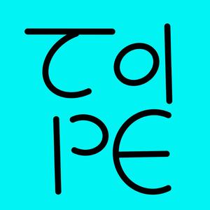 Can I Please Have Some Tape