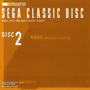 RAPID TURNING [アレスタ]