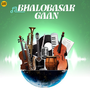 Saajan Rock the Dotara (Folk - Bandish Mix) (From "Durga Sohay")