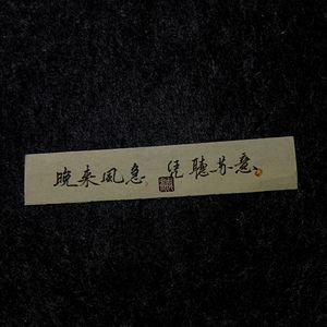 姑苏城(吴语版)