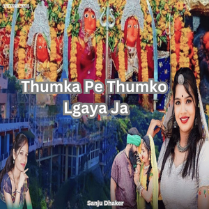 Thumka Pe Thumko Lgaya Ja