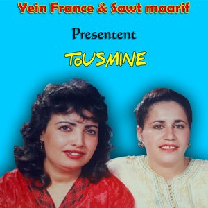 Imon Odar Ntan D Laakl