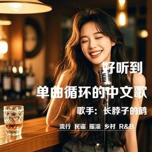 汉字乾坤谣