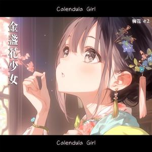 ホシクズ・メモリー