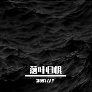 他