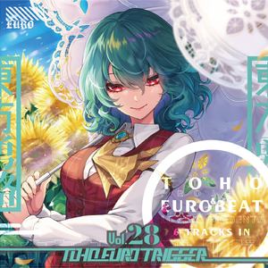 マリオネットダンサー (Instrumental)