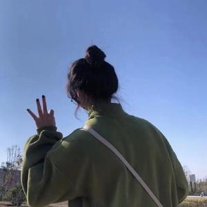 不论你在什么时候