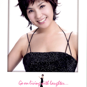 웃으며 삽시다(2013 New Ver.)