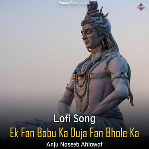 Ek Fan Babu Ka Duja Fan Bhole Ka (Lofi remix)