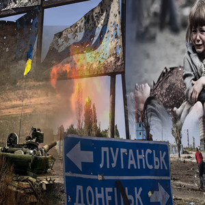 Донбасс