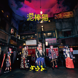 拝啓、あの日の僕