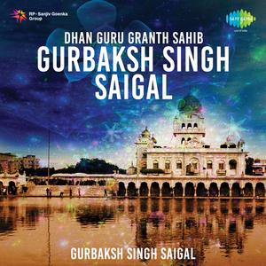 Dhan Guru Granth Sahib