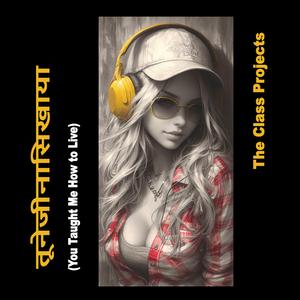 तूने जीना सिखाया (You Taught Me How to Live) (Live)