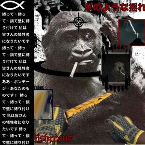 N!CO (KERB KRAWLER MIX) (Kerb Krawler Remix)