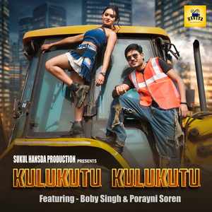 KULUKUTU KULUKUTU