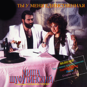 Старое кафе