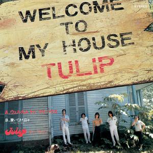 置いてきた日々