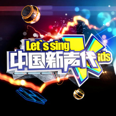 有形的翅膀 (Live)