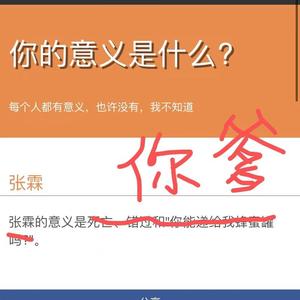 东拼西凑的情歌