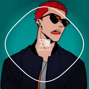 习惯