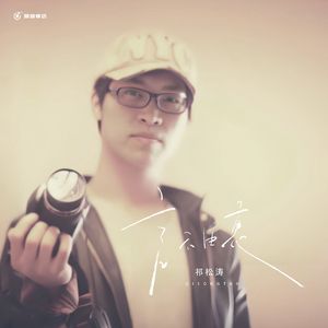 他们朝我扔泥巴