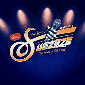 Bir Kalsang -AbduhEni