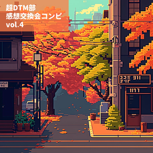 つくるよソーセージ！