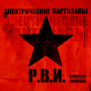 Национальный вопрос