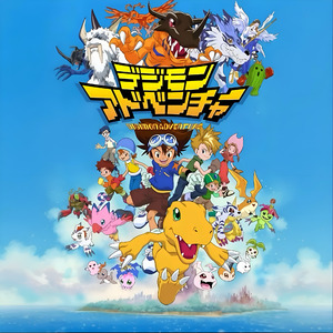 数码宝贝butterfly（施坦威钢琴纯享版）