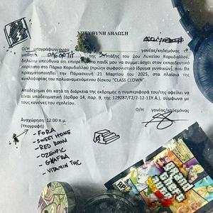 SWEET HOME (feat. Konti)