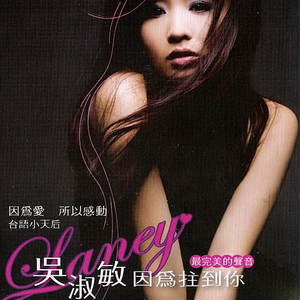 你是我的心肝宝贝