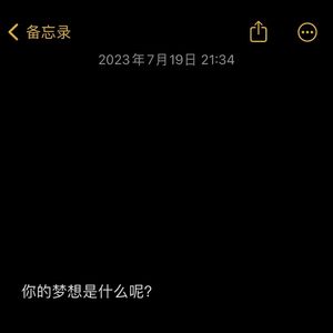 Please be mine（prod.tired）