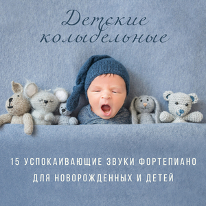 Сонные глазки