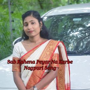 Sab Kahena Peyar Na Karbe