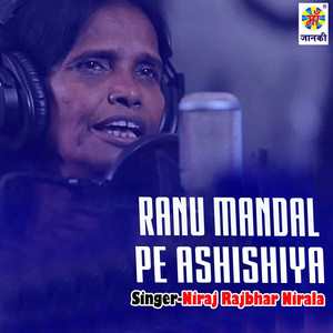 Ranu Mandal Pe Ashishiya