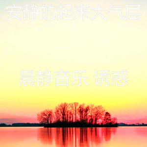 有趣积极情绪情怀