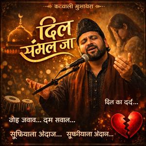 Dil Sambhal Ja