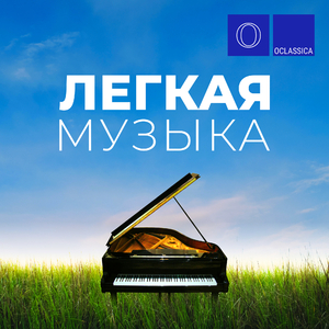 Sitting in a Dream (Arr. for Piano by Christina Grigoryants)