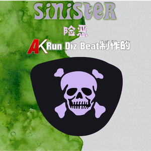 【说唱/Trap Beat】"险恶 /Sinister"