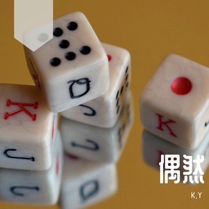 孟琦-偶然（K.Y / 孟琦 / 杜佳阳 / Hero-R remix）