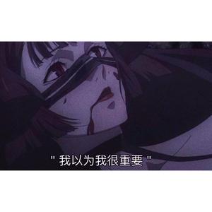 Lady Penelope-中川イサト(remix)