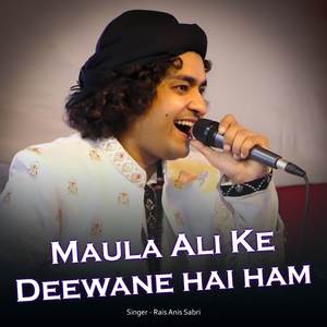 Khowaja Se Ake Mango