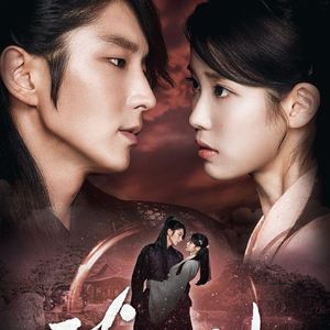 내 마음 들리나요 (能听见我的心吗)