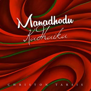 Manadhodu Kadhaika
