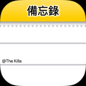 循環Loop