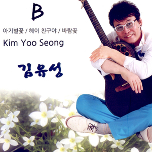 바람꽃