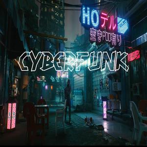 Cyberfunk