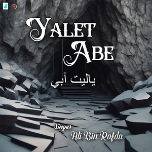 Yalet Abe