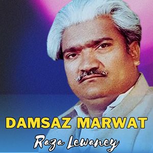 Za Pa Sala Zrha derkawama