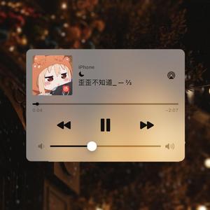 恋爱的麻烦（翻自 花季男女生/斯威特Sweet/杀不死Subs/沙一汀EL/JNSaint江奈生/石玺彤）